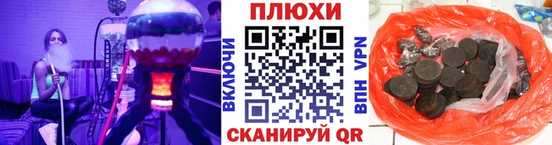 купить закладку  Приволжский  ГАШ Premium 