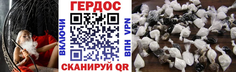 площадка какой сайт  Приволжский  ГЕРОИН хмурый 
