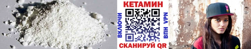 наркошоп  Приволжский  КЕТАМИН ketamine 