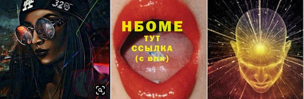 скорость mdpv Осинники