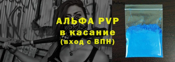 скорость mdpv Осинники