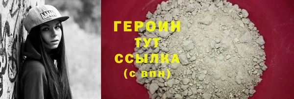 скорость mdpv Осинники