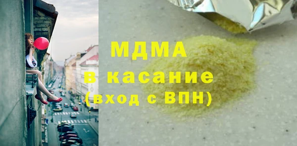 скорость mdpv Осинники