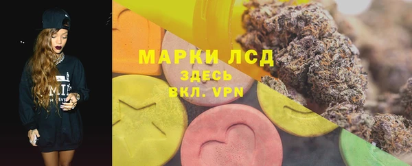 кристаллы Осташков