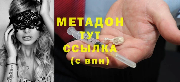 скорость mdpv Осинники