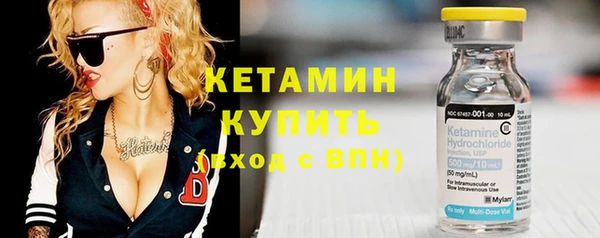 кристаллы Осташков