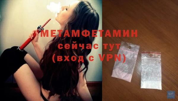кристаллы Осташков