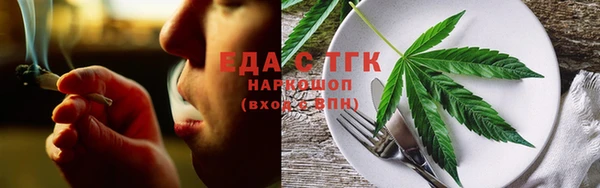 метамфетамин Переславль-Залесский