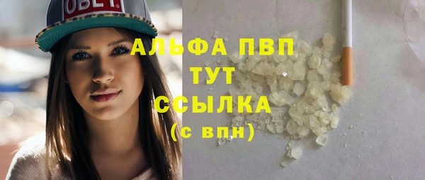 гашишное масло Анива