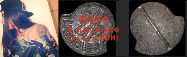 кристаллы Пересвет
