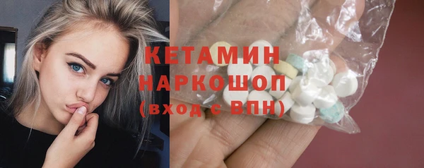 кристаллы Осташков