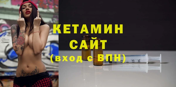 кристаллы Осташков