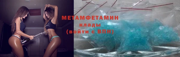 кристаллы Осташков