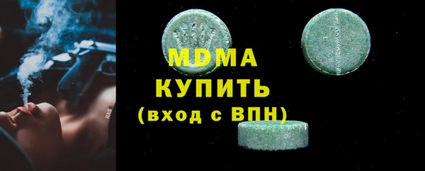 MDMA Остров