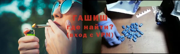 кристаллы Осташков