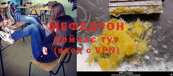 кристаллы Осташков