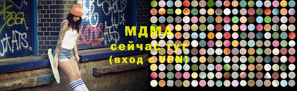 MDMA Остров