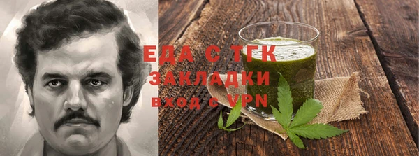 кристаллы Осташков