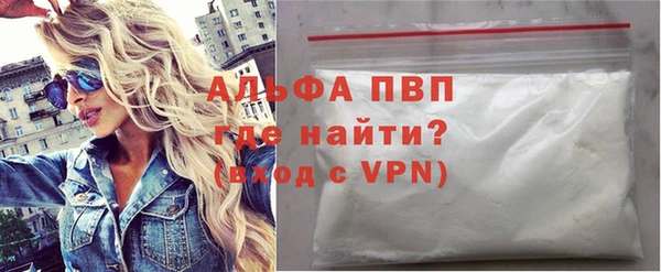 скорость mdpv Осинники