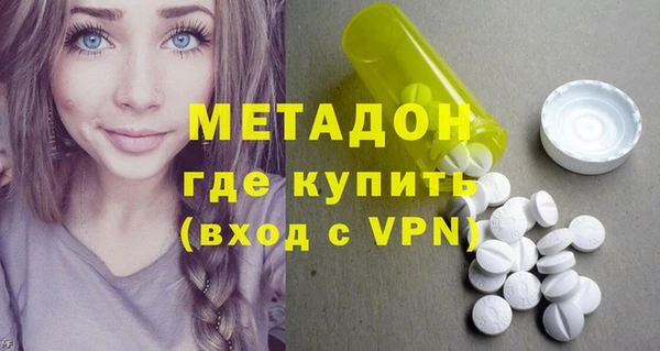 скорость mdpv Осинники
