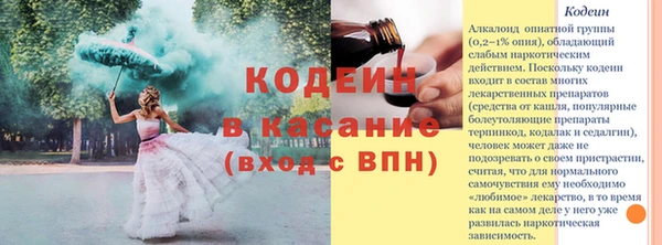 кристаллы Осташков