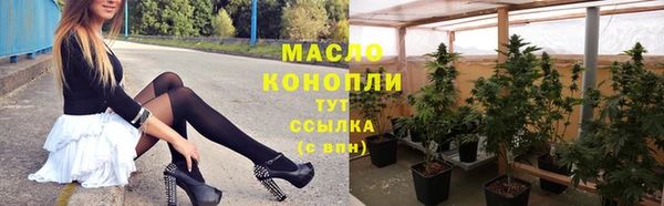 таблы Анжеро-Судженск