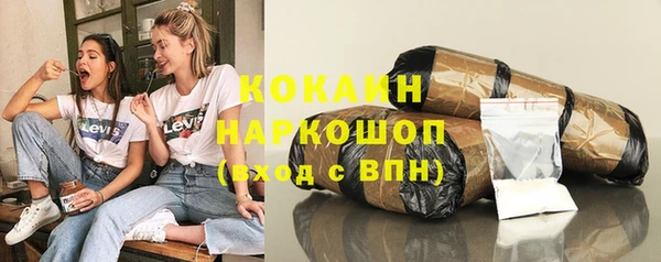 скорость mdpv Осинники