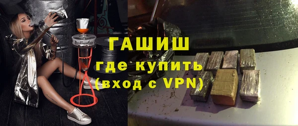 скорость mdpv Осинники