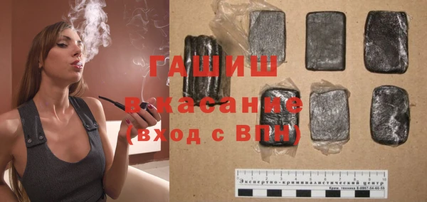 скорость mdpv Осинники