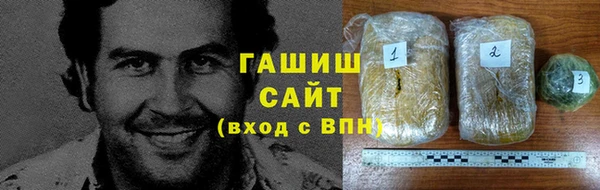 кристаллы Пересвет