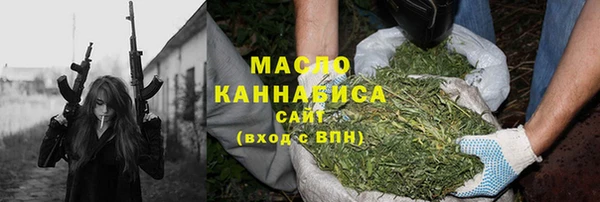 скорость mdpv Осинники