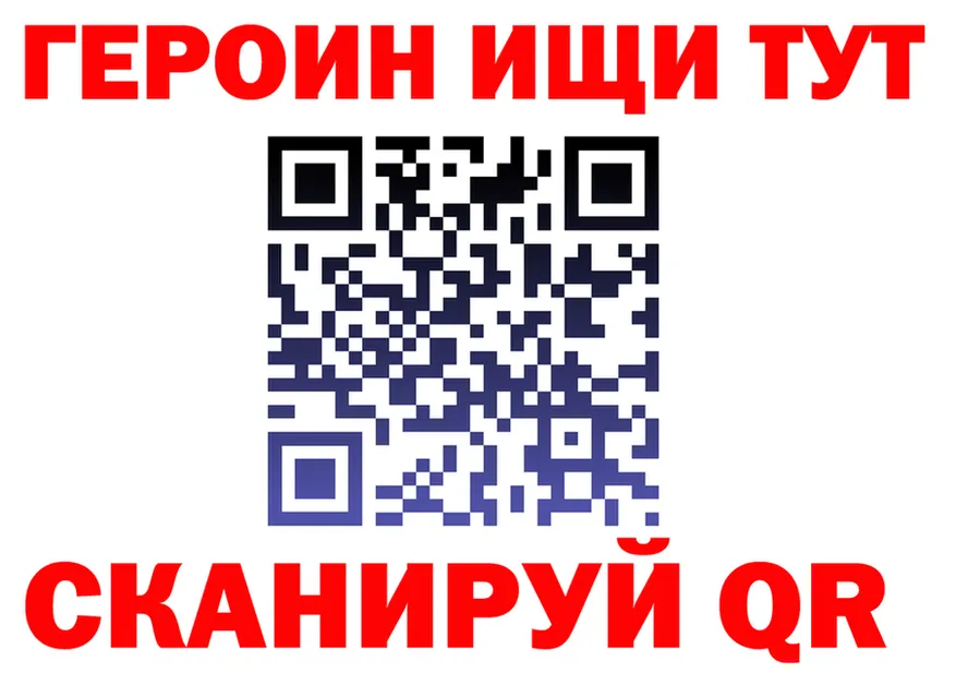 Героин гречка зеркало это OMG Приволжский