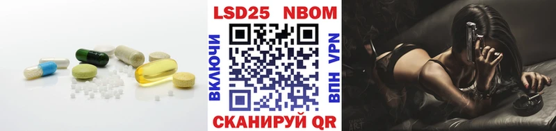 ЛСД экстази ecstasy Приволжский