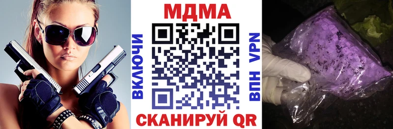 hydra как зайти  Приволжский  МДМА кристаллы 
