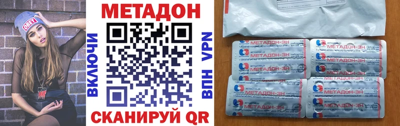 omg зеркало  Приволжский  Метадон белоснежный  где продают наркотики 