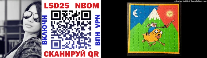 Марки NBOMe 1500мкг  mega ТОР  мориарти какой сайт  Приволжский 