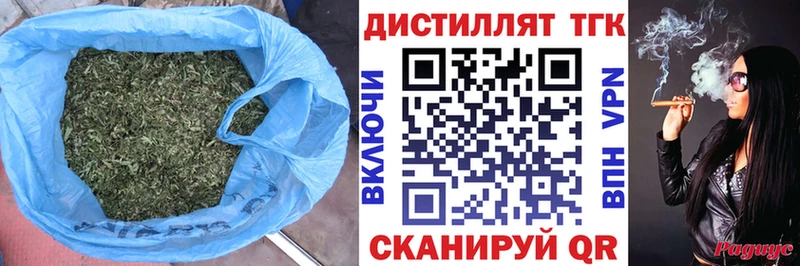 ТГК вейп  MEGA зеркало  Приволжский 