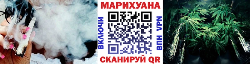 мега онион Приволжский Бошки марихуана сатива